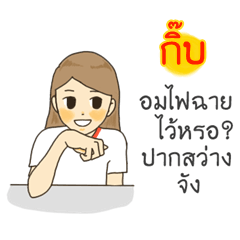 Gift I want to say something to you.