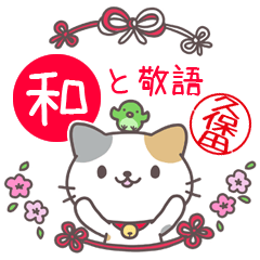 Japanese style sticker for Kubota