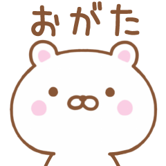 Simple Message Bear Used by OGATA