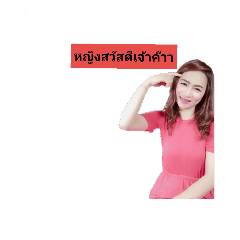yai yai 09