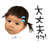rairain2