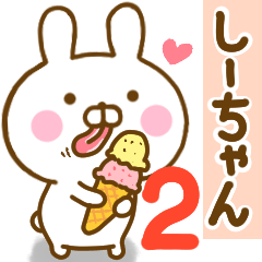 Rabbit Usahina shi-chan 2