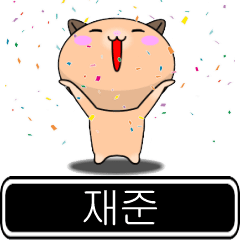 Jae-Jun moves at high speed Sticker