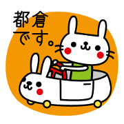 Tokura's stickers by toodle doodle