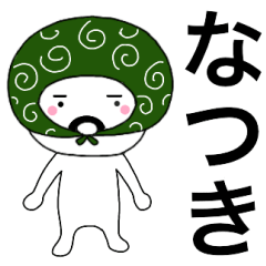 Thief's neme sticker Natsuki