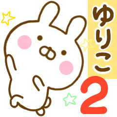 Rabbit Usahina yuriko 2