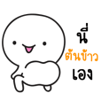 ชื่อ