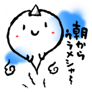 Summer, as expected, ghost