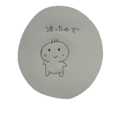 naoru