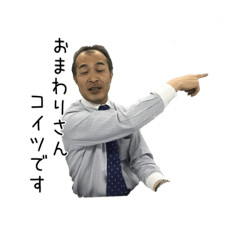 TANAKA Hiro"T"ka's funny stickers Part 2