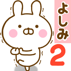 Rabbit Usahina yoshimi 2