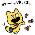 お金が好きなきつねちゃん