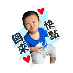 happy boy baby4