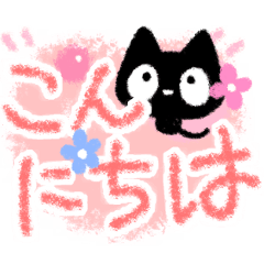 Crayon's Black cat Sticker