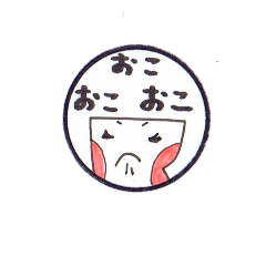 manmaru stamp 2