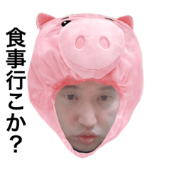 umeharu