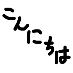 hetamaji