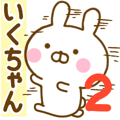 Rabbit Usahina ikuchan 2