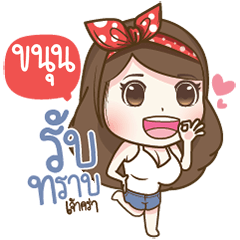 "Khanoon" Most Beautiful