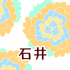 Ishii and Flower