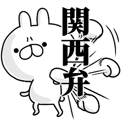 tanuchan Kwansei rabbit