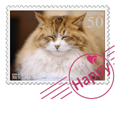 大人も使える 切手風 福々猫写真スタンプ