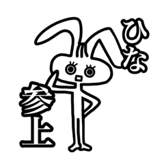 Sloppy rabbit stamp(hina)