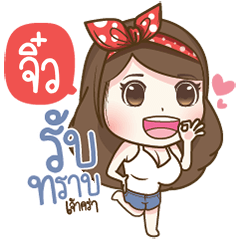 "Jew" Most Beautiful