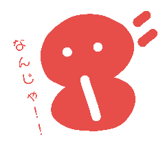 busahachi
