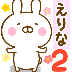 Rabbit Usahina erina 2