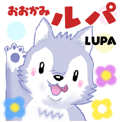 LUPA , a wolf in usually days