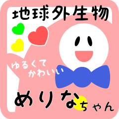 out of earth sticker3 for merina