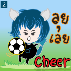 FoxBoy 2 - Cheer Football