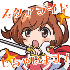 Revue Starlight