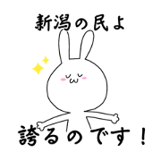People in Niigata