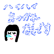 ponta's talk