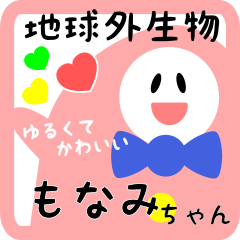 out of earth sticker3 for monami