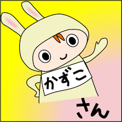 Kazuko-san Special Sticker