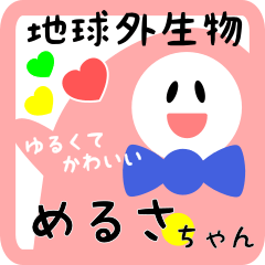 out of earth sticker3 for merusa