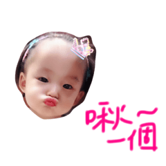 小公主姐弟ㄉ日常