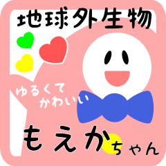 out of earth sticker3 for moeka