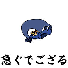Animated Ninja Sticker by uwabami