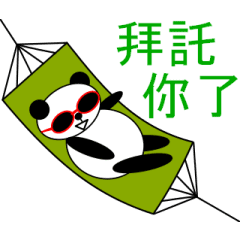 Panda's animated stickers (CH)