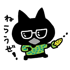 Black cat jiji Sticker