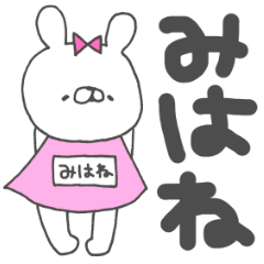 Mihane-rabbit-