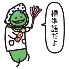 Shimane's Nessan/Japanese/Homemaker