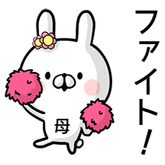 Mother's rabbit stickers3