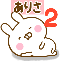 Rabbit Usahina arisa 2