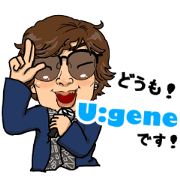 Beat boxer U:gene no stamp