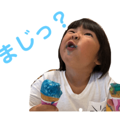 AOchantoyukainanakamatachi